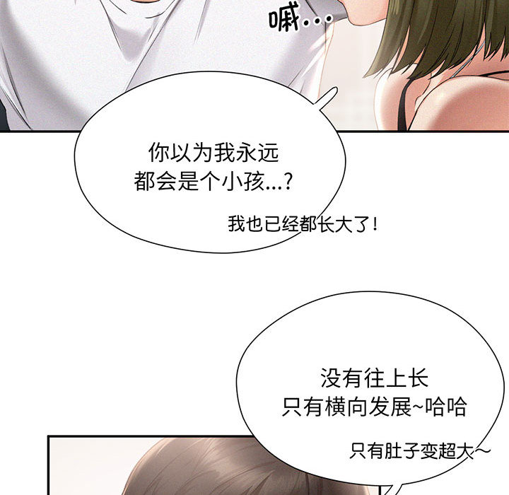 [Manhwa] Flying high on the wind Plot, female student, OL#[167P]-49