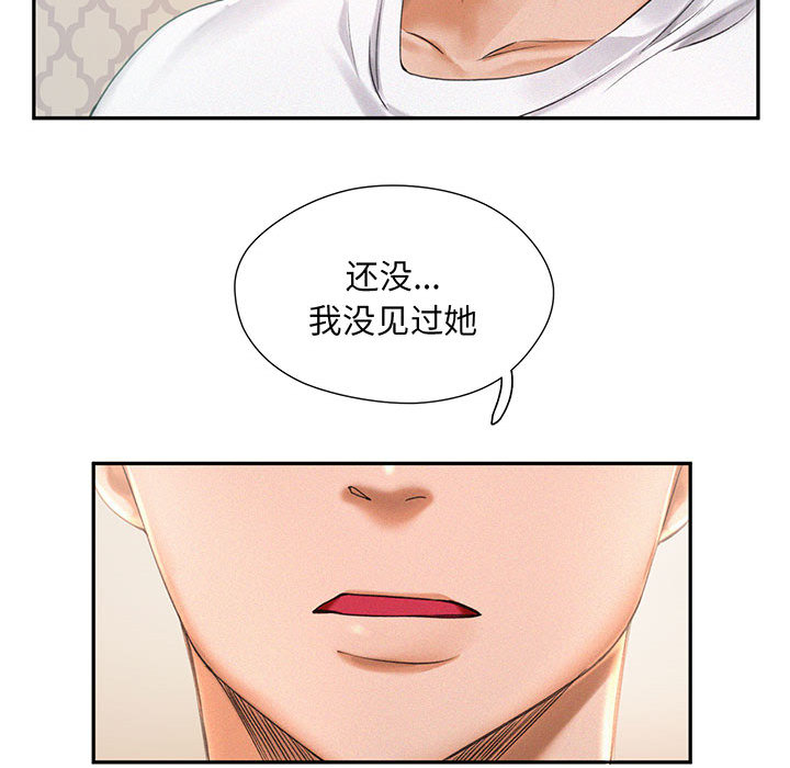 [Manhwa] Flying high on the wind Plot, female student, OL#[167P]-55