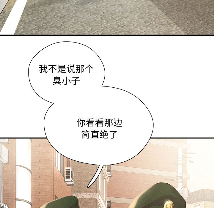 [Manhwa] Flying high on the wind Plot, female student, OL#[167P]-6