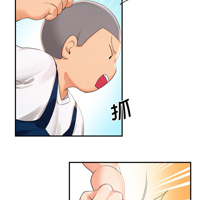 [Manhwa] Flying high on the wind Plot, female student, OL#[167P]-60