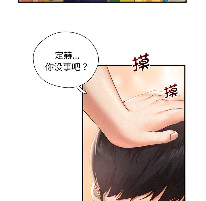 [Manhwa] Flying high on the wind Plot, female student, OL#[167P]-66