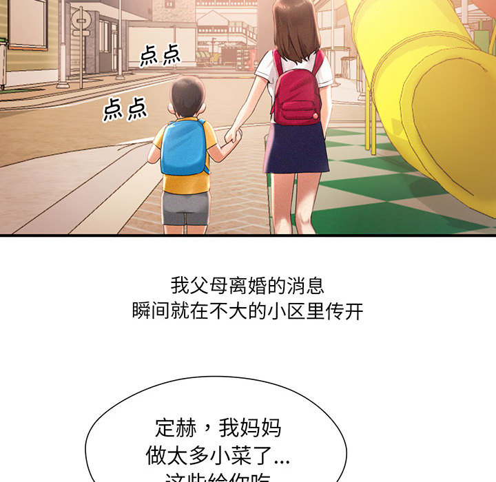 [Manhwa] Flying high on the wind Plot, female student, OL#[167P]-69