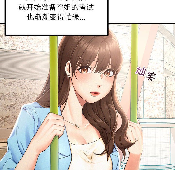 [Manhwa] Flying high on the wind Plot, female student, OL#[167P]-72
