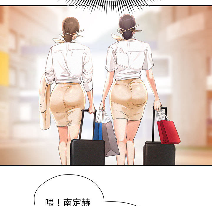[Manhwa] Flying high on the wind Plot, female student, OL#[167P]-75