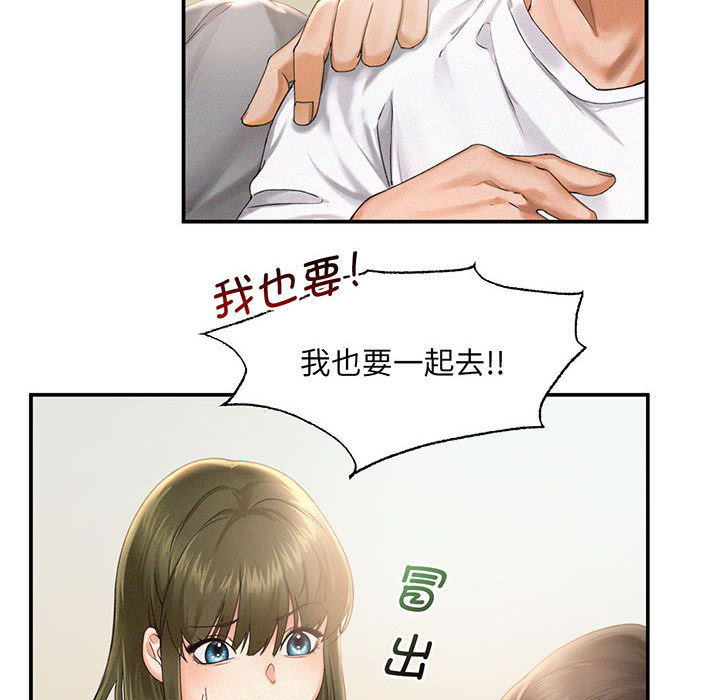 [Manhwa] Flying high on the wind Plot, female student, OL#[167P]-78