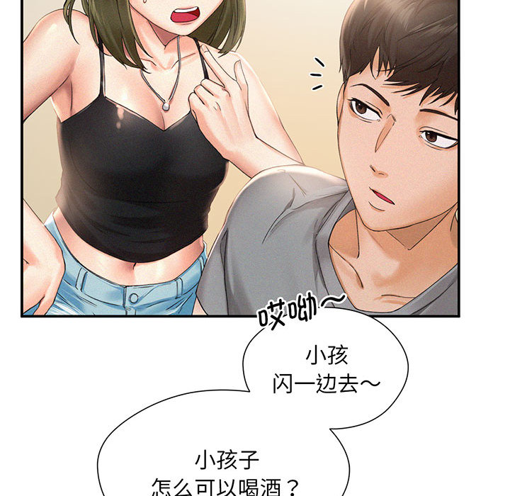 [Manhwa] Flying high on the wind Plot, female student, OL#[167P]-79