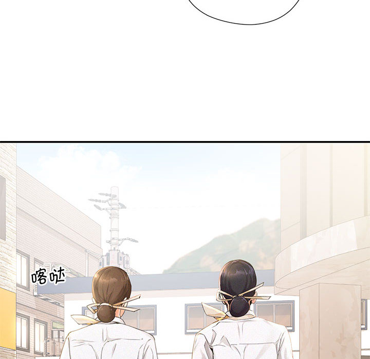 [Manhwa] Flying high on the wind Plot, female student, OL#[167P]-8
