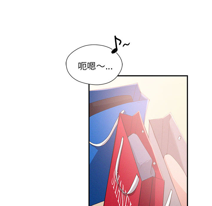 [Manhwa] Flying high on the wind Plot, female student, OL#[167P]-88
