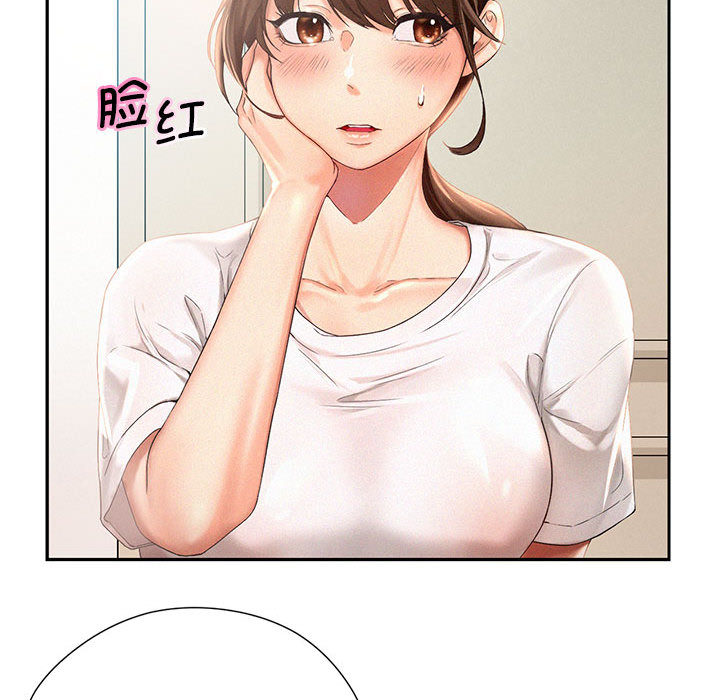 [Manhwa] Flying high on the wind Plot, female student, OL#[167P]-92