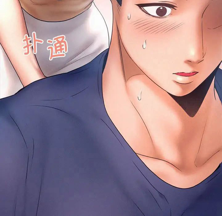 [Manhwa] Flying high on the wind Plot, female student, OL#[102P]-13