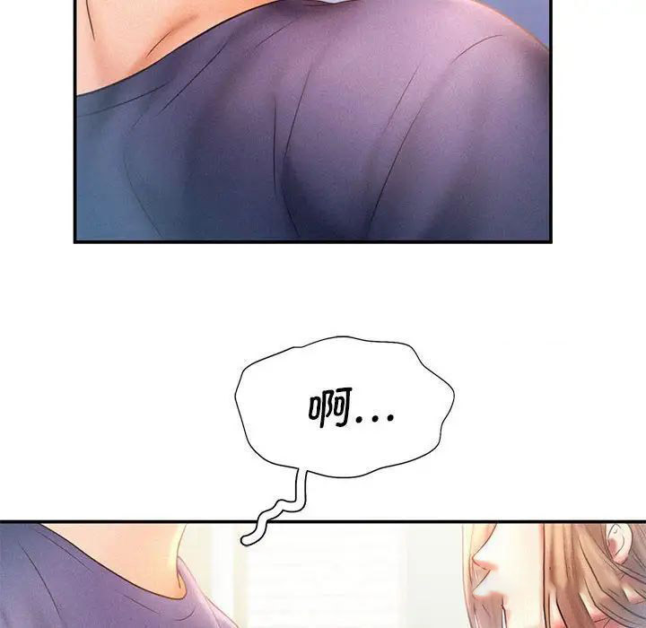 [Manhwa] Flying high on the wind Plot, female student, OL#[102P]-28