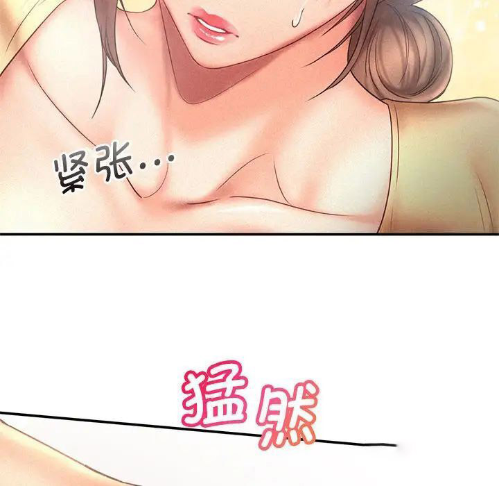 [Manhwa] Flying high on the wind Plot, female student, OL#[102P]-39