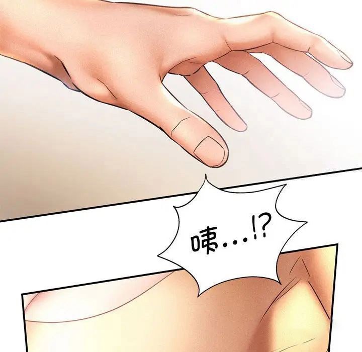 [Manhwa] Flying high on the wind Plot, female student, OL#[102P]-40