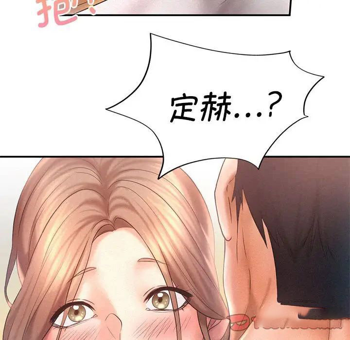 [Manhwa] Flying high on the wind Plot, female student, OL#[102P]-42