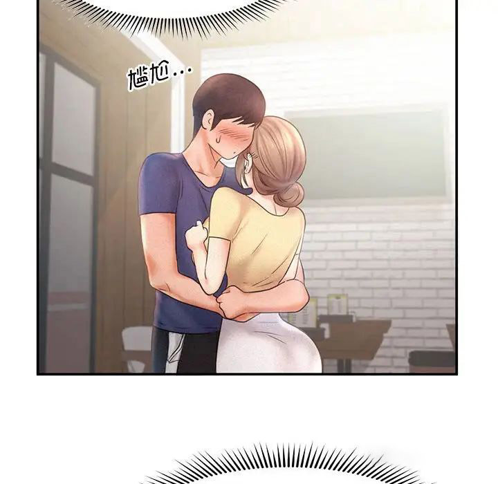 [Manhwa] Flying high on the wind Plot, female student, OL#[102P]-48