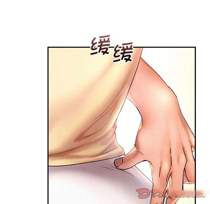 [Manhwa] Flying high on the wind Plot, female student, OL#[102P]-50