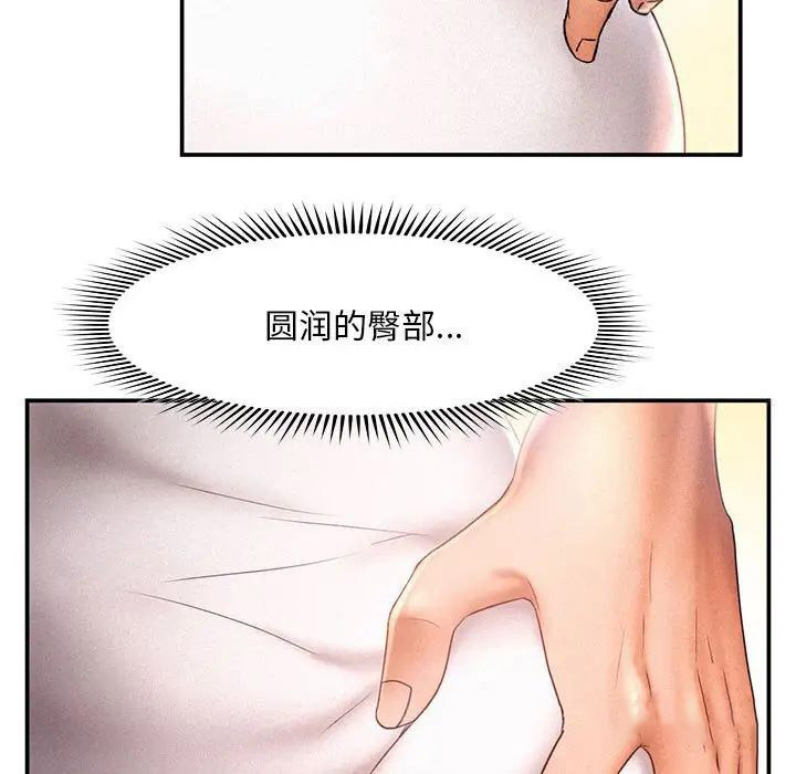 [Manhwa] Flying high on the wind Plot, female student, OL#[102P]-51