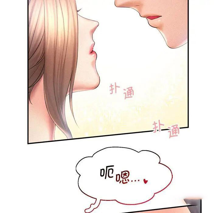 [Manhwa] Flying high on the wind Plot, female student, OL#[102P]-56