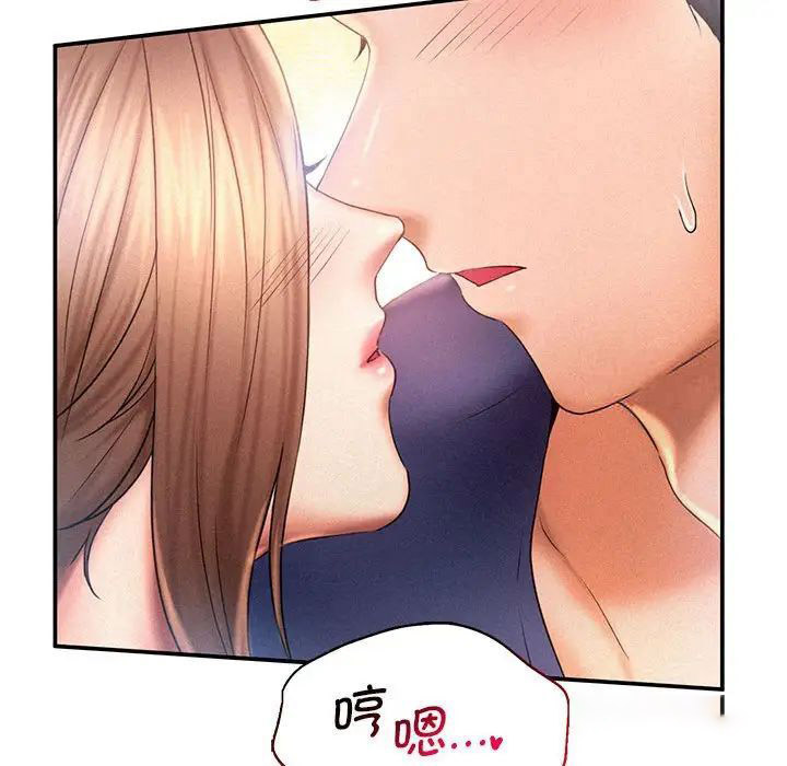 [Manhwa] Flying high on the wind Plot, female student, OL#[102P]-57