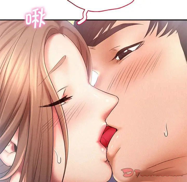 [Manhwa] Flying high on the wind Plot, female student, OL#[102P]-58