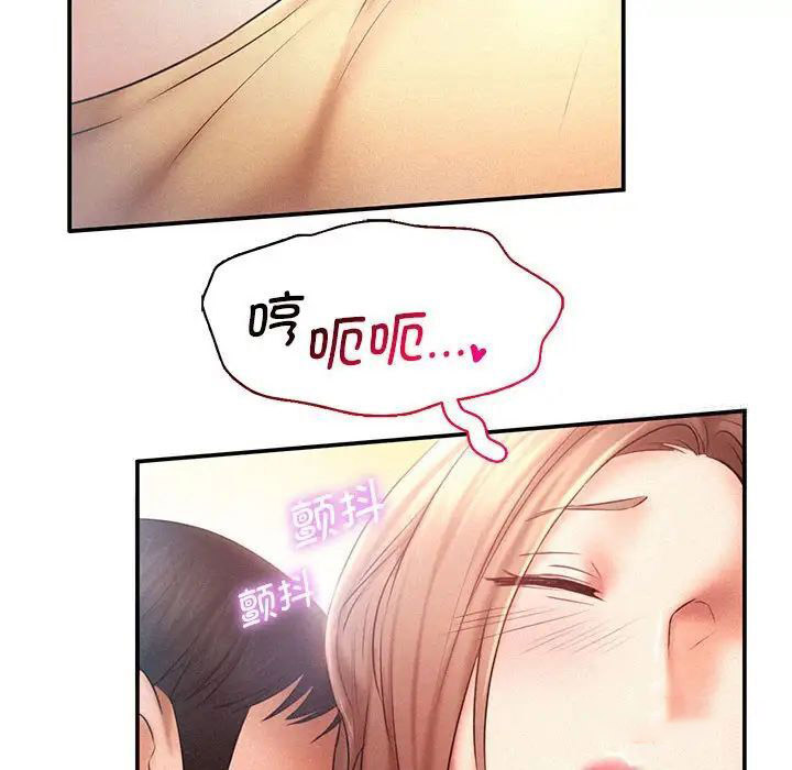 [Manhwa] Flying high on the wind Plot, female student, OL#[102P]-63