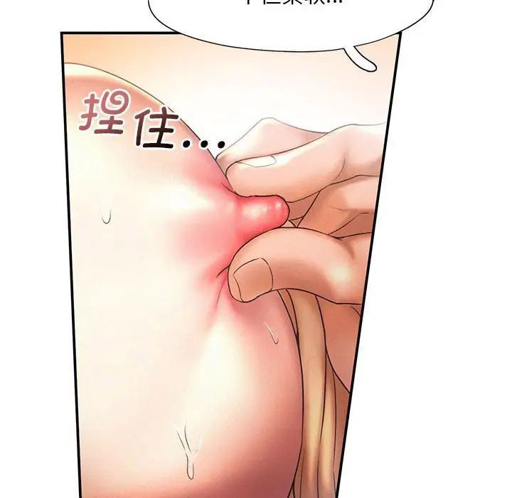 [Manhwa] Flying high on the wind Plot, female student, OL#[102P]-72