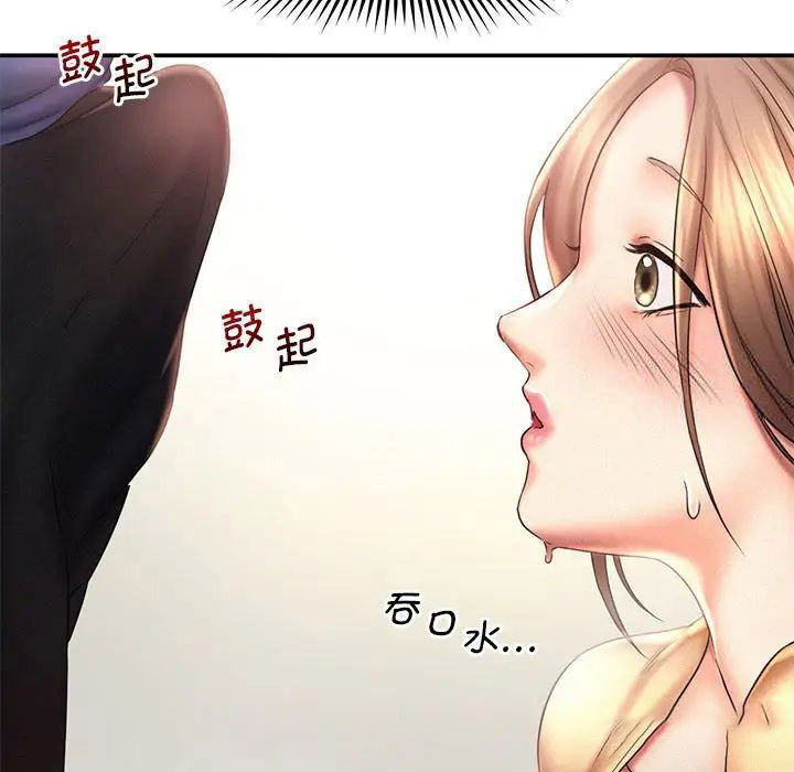 [Manhwa] Flying high on the wind Plot, female student, OL#[102P]-81
