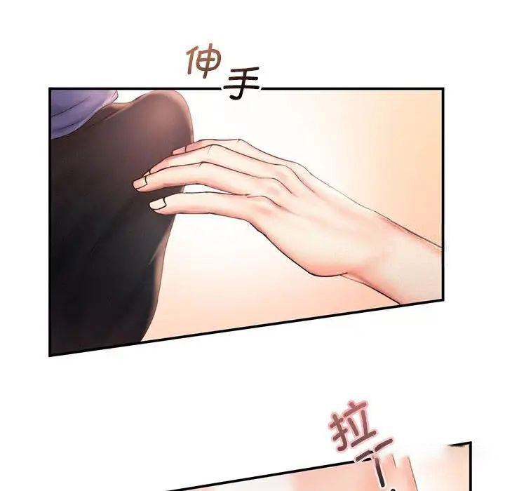 [Manhwa] Flying high on the wind Plot, female student, OL#[102P]-84