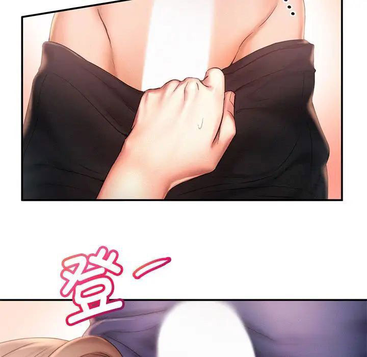[Manhwa] Flying high on the wind Plot, female student, OL#[102P]-85