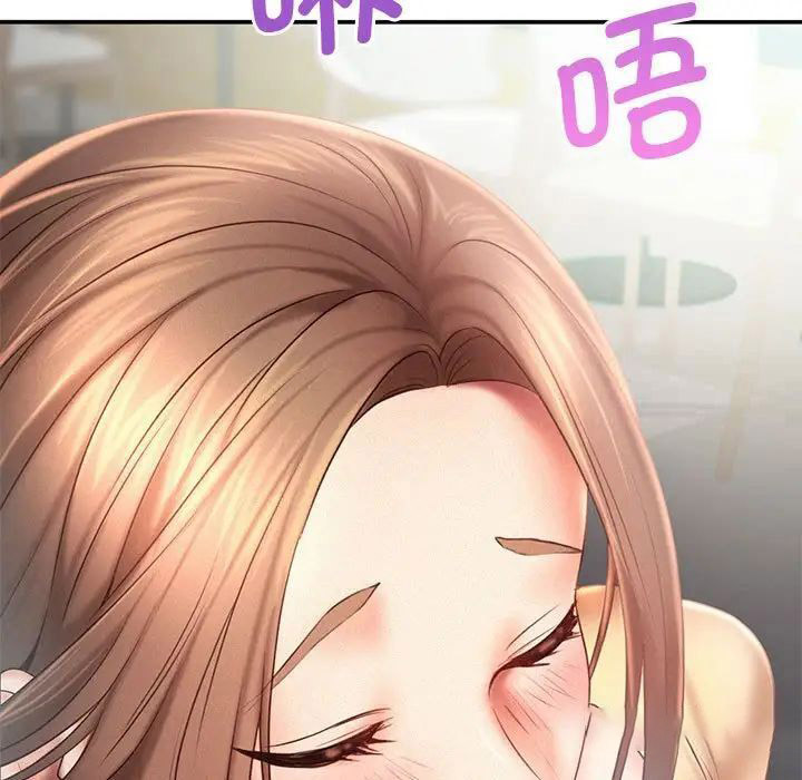 [Manhwa] Flying high on the wind Plot, female student, OL#[102P]-99