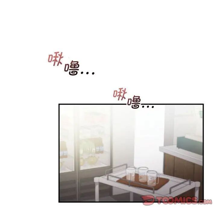 [Manhwa] Flying high on the wind Plot, female student, OL#[105P]-10