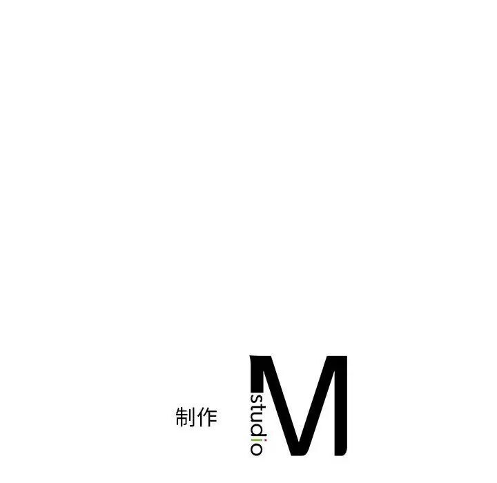 [Manhwa] Flying high on the wind Plot, female student, OL#[105P]-104