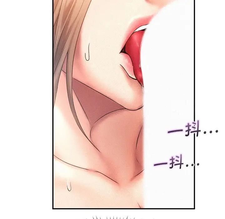 [Manhwa] Flying high on the wind Plot, female student, OL#[105P]-17