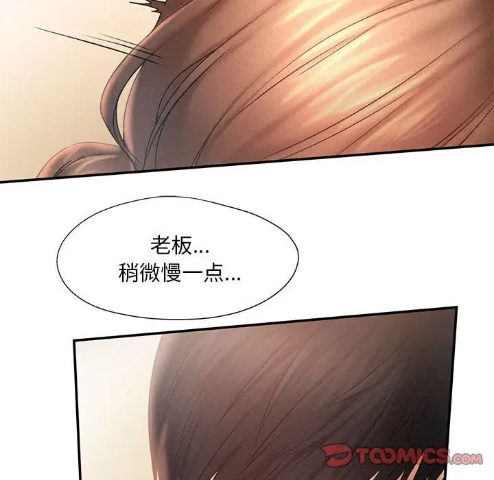 [Manhwa] Flying high on the wind Plot, female student, OL#[105P]-22