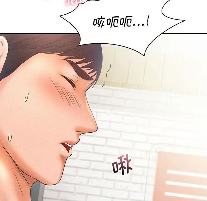 [Manhwa] Flying high on the wind Plot, female student, OL#[105P]-28