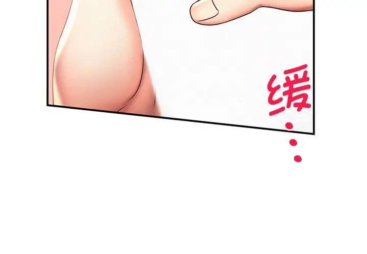 [Manhwa] Flying high on the wind Plot, female student, OL#[105P]-3