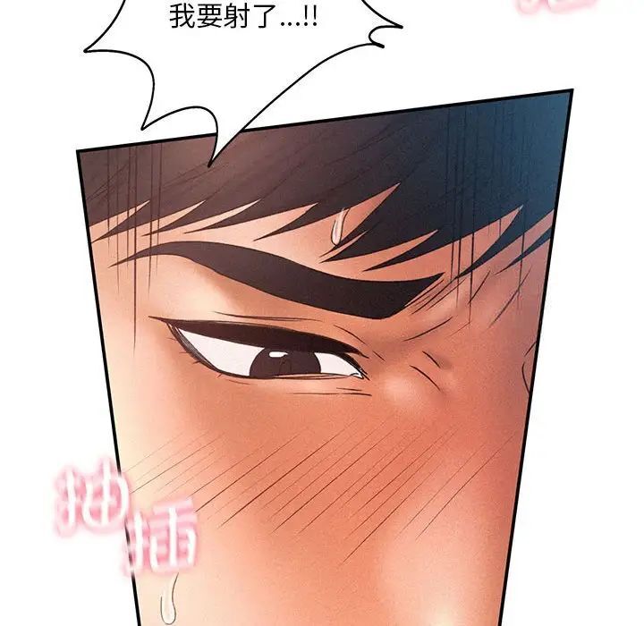 [Manhwa] Flying high on the wind Plot, female student, OL#[105P]-36