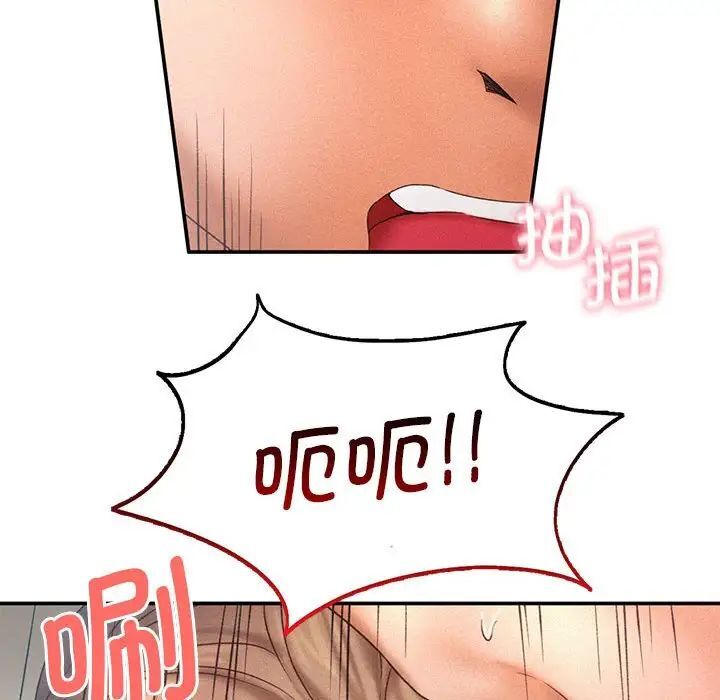 [Manhwa] Flying high on the wind Plot, female student, OL#[105P]-37