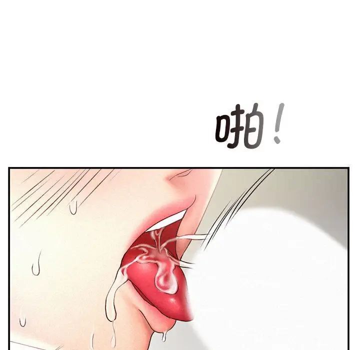 [Manhwa] Flying high on the wind Plot, female student, OL#[105P]-40