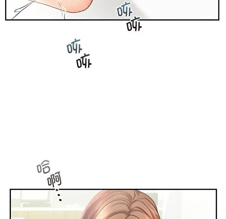 [Manhwa] Flying high on the wind Plot, female student, OL#[105P]-41