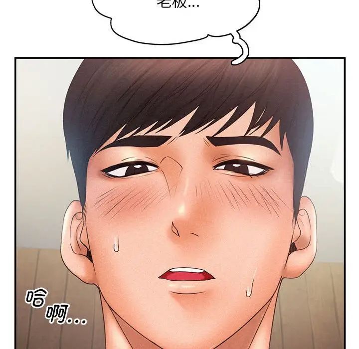 [Manhwa] Flying high on the wind Plot, female student, OL#[105P]-43
