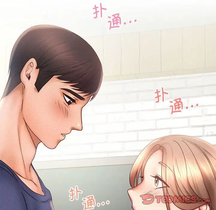 [Manhwa] Flying high on the wind Plot, female student, OL#[105P]-58