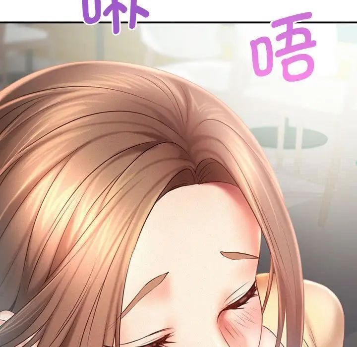 [Manhwa] Flying high on the wind Plot, female student, OL#[105P]-7