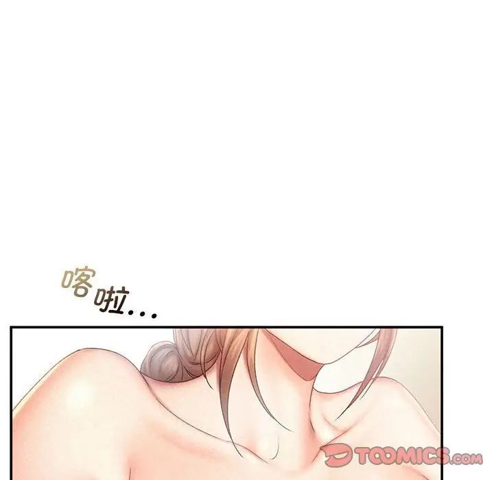[Manhwa] Flying high on the wind Plot, female student, OL#[105P]-74