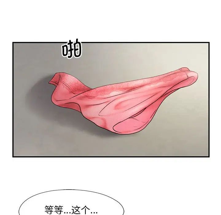 [Manhwa] Flying high on the wind Plot, female student, OL#[105P]-80