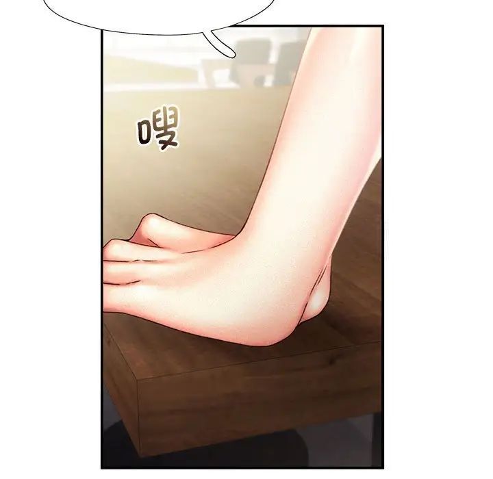 [Manhwa] Flying high on the wind Plot, female student, OL#[105P]-81
