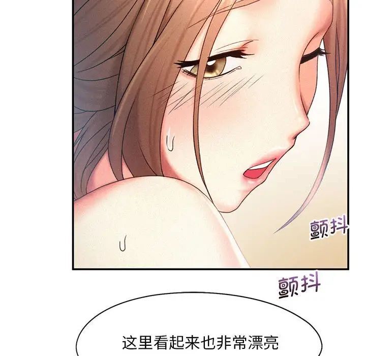 [Manhwa] Flying high on the wind Plot, female student, OL#[105P]-88