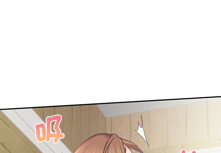 [Manhwa] Flying high on the wind Plot, female student, OL#[125P]-1