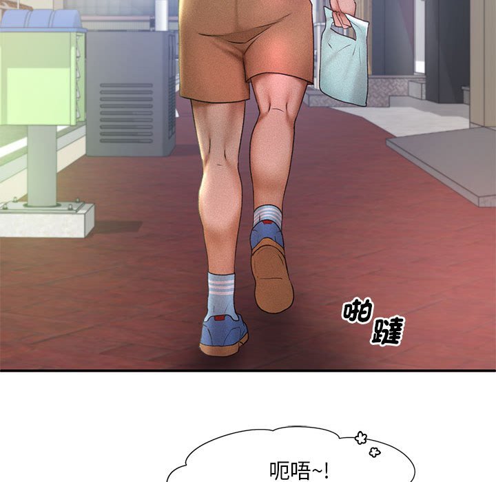[Manhwa] Flying high on the wind Plot, female student, OL#[125P]-104
