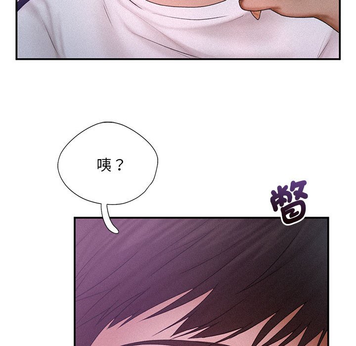 [Manhwa] Flying high on the wind Plot, female student, OL#[125P]-106